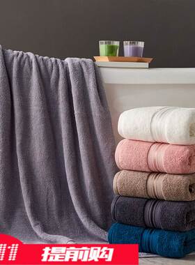 纯棉加大浴巾90*180 Large Bath Towel Big Cotton Towels Adults