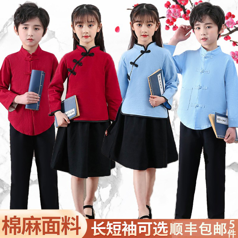 儿童民国风服装男女童演出服