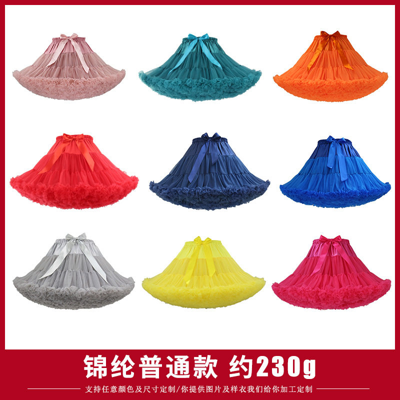 成人普通标准版单色无骨软妹网纱蓬蓬裙百褶舞蹈芭蕾tutu裙撑