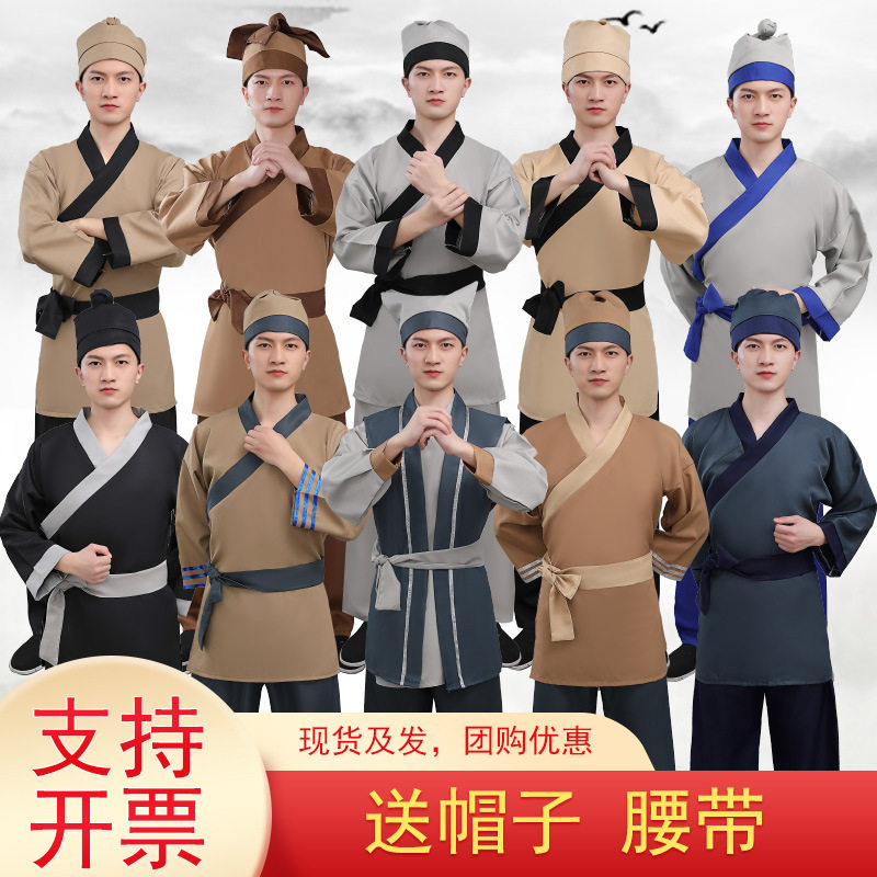 古装汉服小二服装店演出服古代话