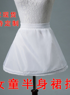 短款裙撑女童公主蓬蓬裙