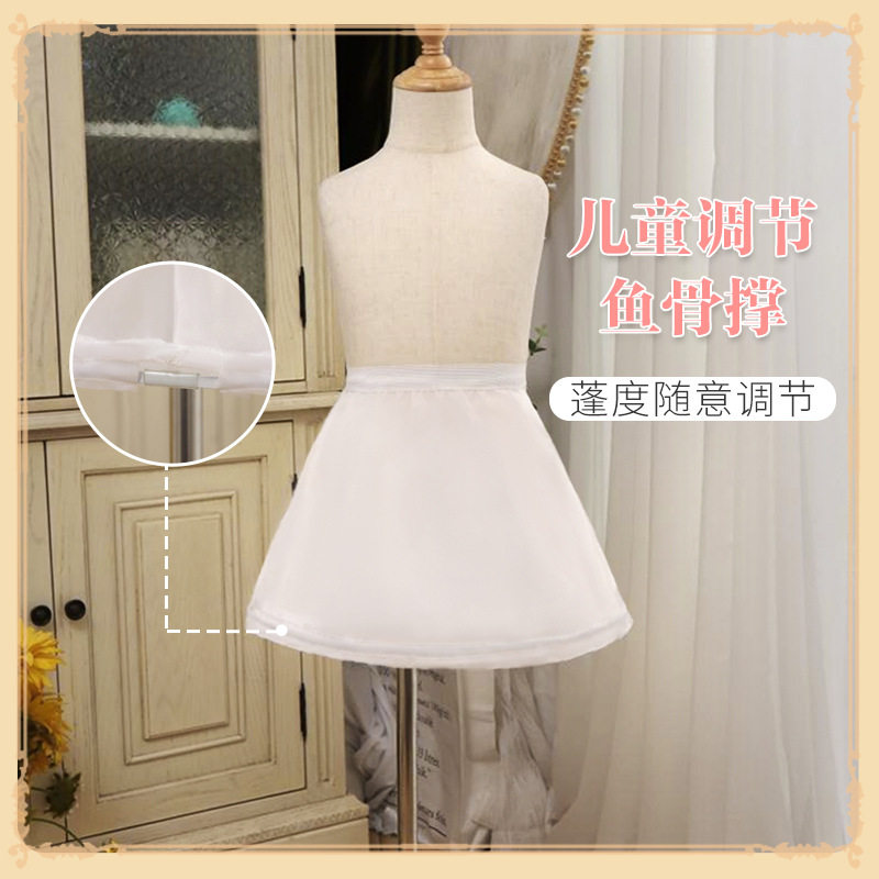 少儿裙撑女童短款暴力单钢衬裙可调节公主蓬蓬裙撑花童礼服婚纱撑