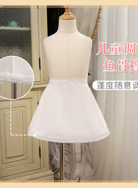 少儿裙撑女童短款暴力单钢衬裙可调节公主蓬蓬裙撑花童礼服婚纱撑
