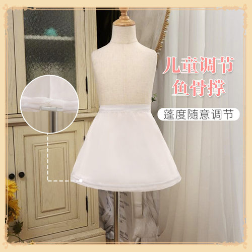 少儿裙撑女童短款暴力单钢衬裙可调节公主蓬蓬裙撑花童礼服婚纱撑