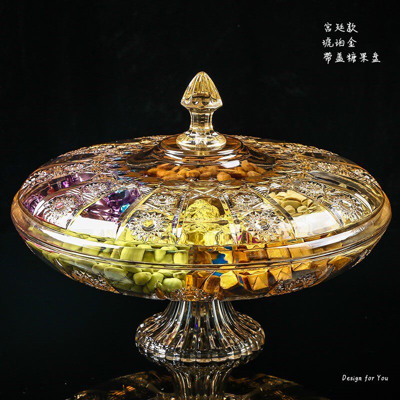 法国欧式水果盘创意客厅分格带盖过年糖果干果盒透明塑料有机玻璃