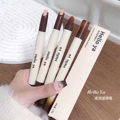 遮盖痘印黑眼圈提亮肤色