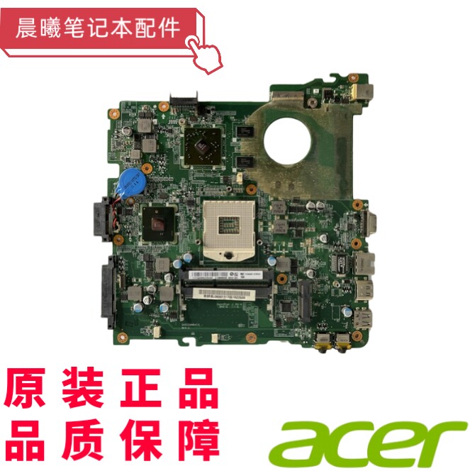 宏基acer 4741g 4743g 4750g e1-471g 5750 4739g 4738g 4752主板