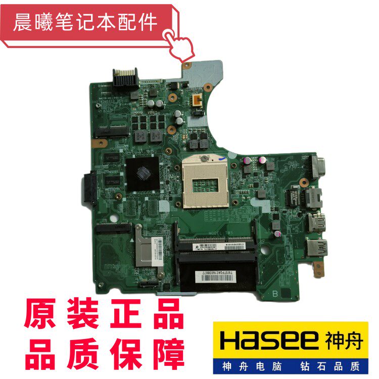 炫龙a40l a41l a60l a61l主板战神k610d k660d 大麦 2s 锋麦s主板