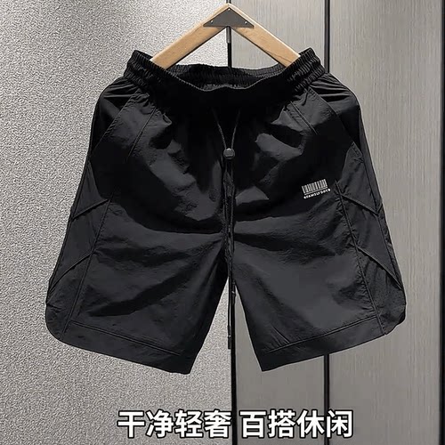 速干五分裤短裤潮牌百搭运动