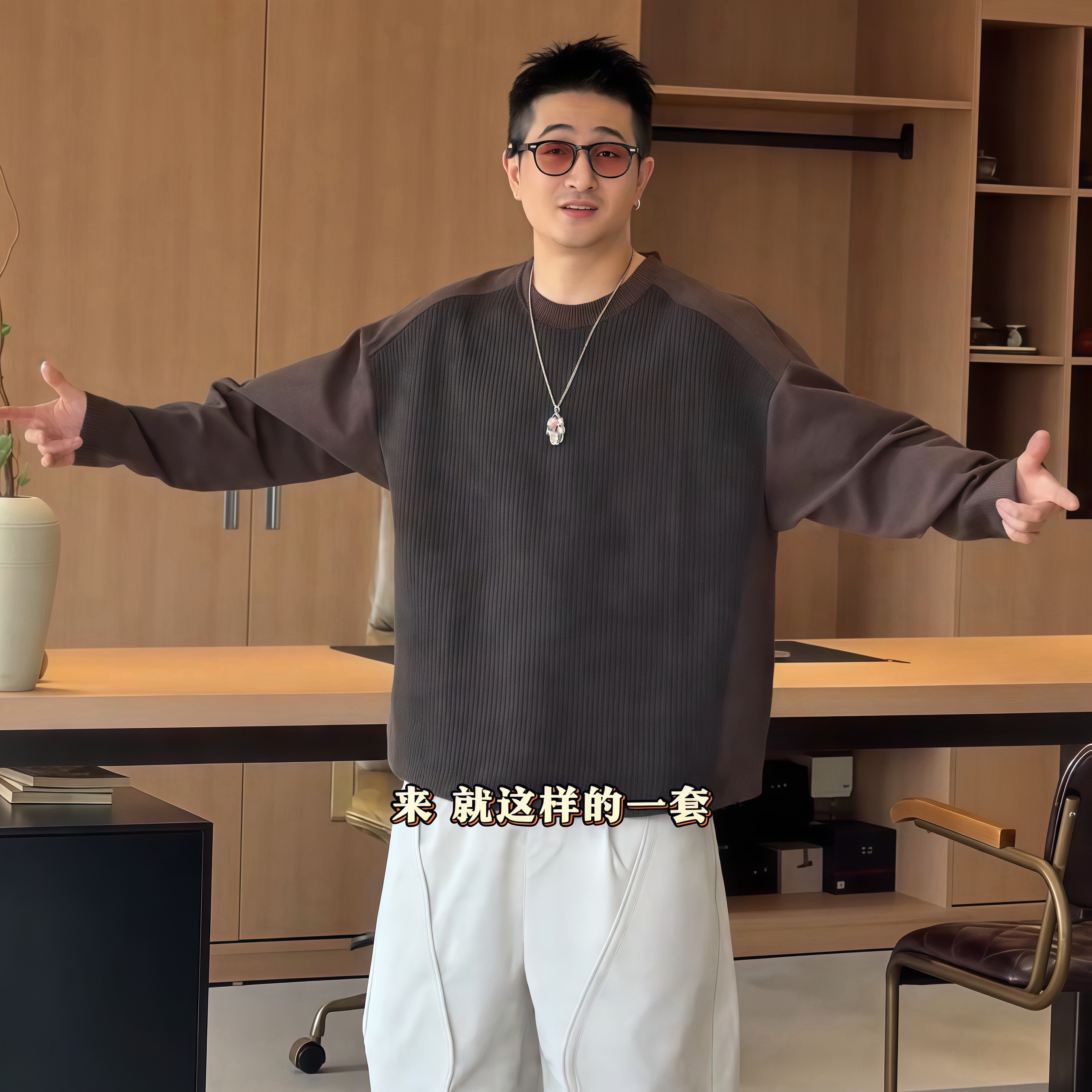 美式拼接肌理感圆领卫衣重磅上衣
