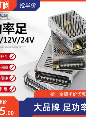 明纬380V转12V24V开关电源SV-50-24变压器15W25W50W100W150W直流