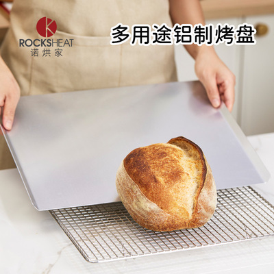 披萨出入炉铝盘圆形方形商用烘焙模具披萨欧包烤箱托盘u型铝盘