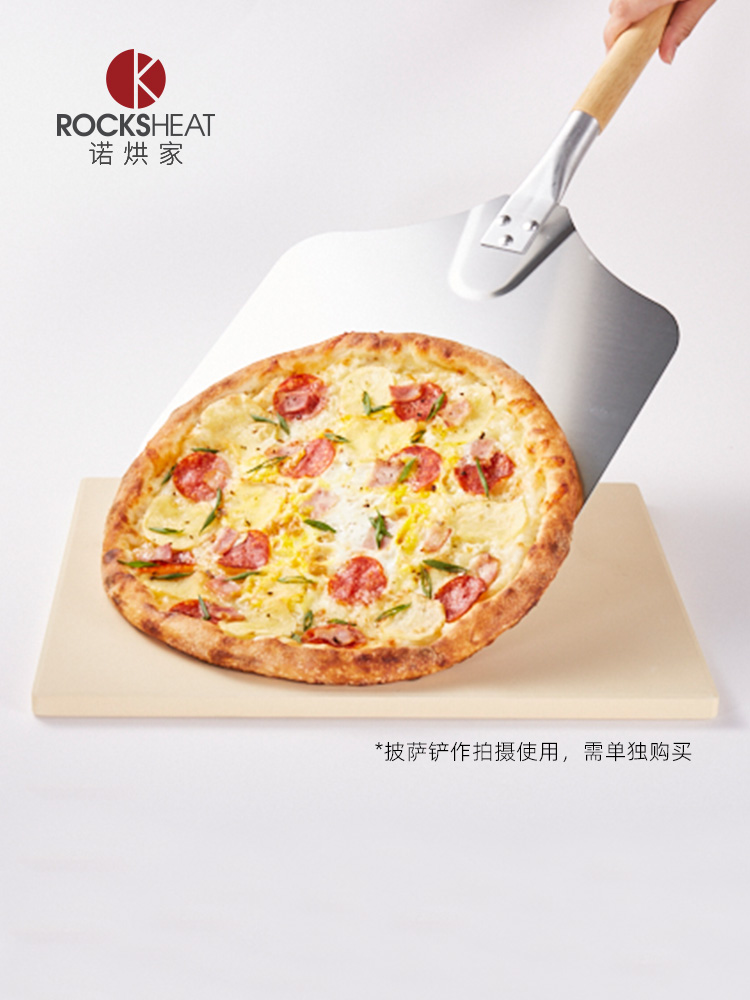 30X40X1.2cm烤箱石板 pizza baking stone披萨比萨板烘焙欧包脆底