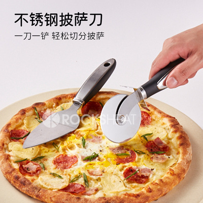 切披萨刀滚刀家用披萨铲子滚轮披萨刀铲工具套装专用商用烘培工具