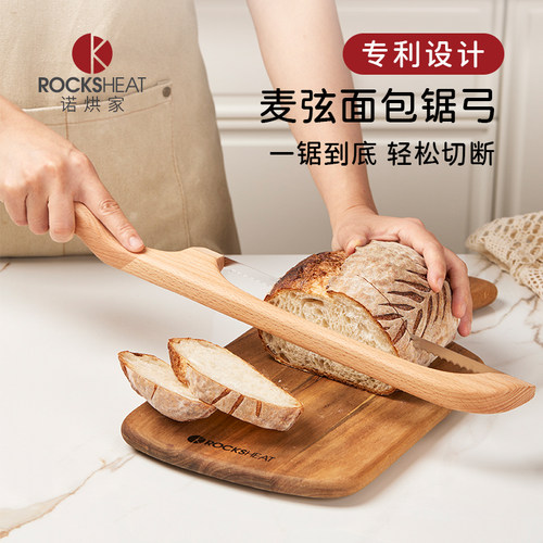 欧包锯弓刀面包锯齿刀三明治切片机法棍面吐司锯木制面包切割