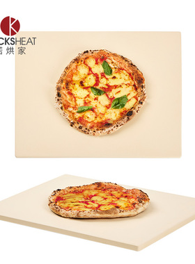 35X43X1.1cm pizza baking stone披萨比萨板烘焙烧烤大烤箱石板