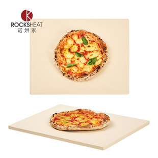 stone披萨比萨板烘焙烧烤大烤箱石板 baking 35X43X1.1cm pizza
