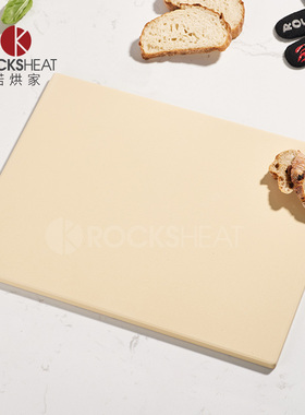 30X44X1.2|1.5 cm pizza baking stone披萨比萨石板烤盘烘焙烧烤