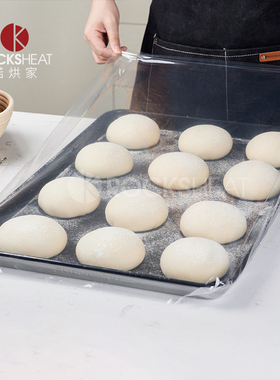 40x60cm烤盘保鲜袋商用套发酵箱加厚4丝袋烘焙面团醒发专用食品级