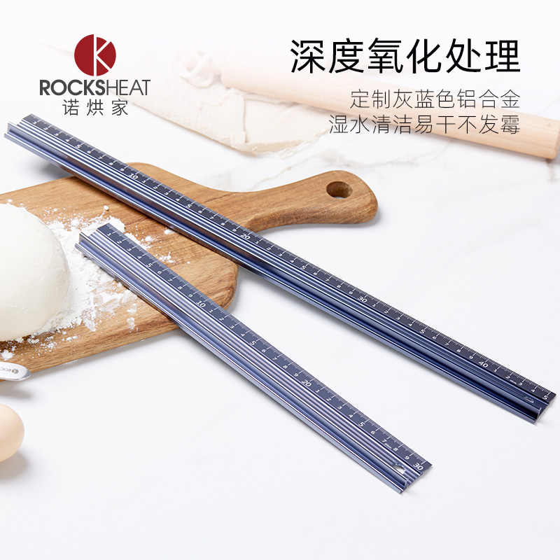 金属防护尺烘焙切割直尺面包蛋糕分切切割尺测量裁面尺子防滑加厚