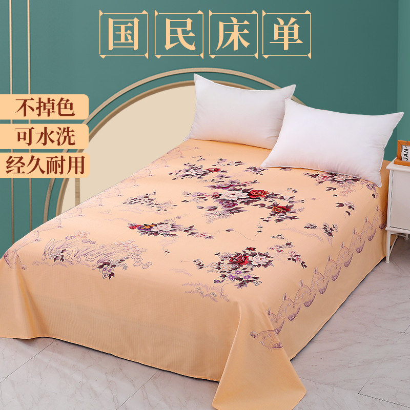 老上海纯棉丝光老粗布床单国民牡丹花老式被单80年代传统全棉垫单