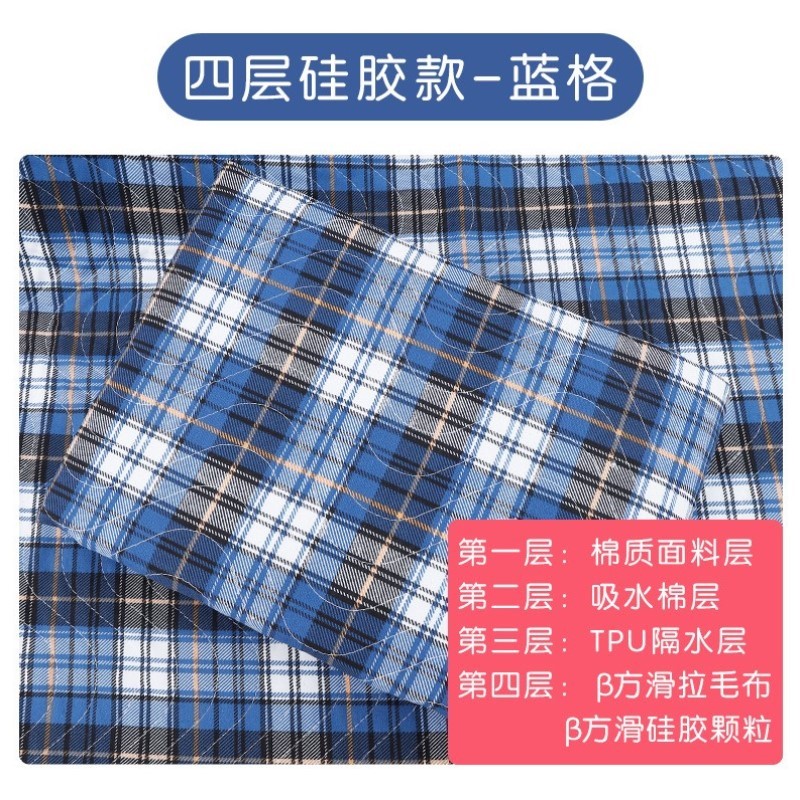 防水婴儿床单超大垫透气便携隔尿垫宝宝护理学生可洗专用成人