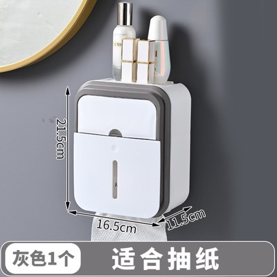 厕手纸感厕纸盒湿纸纸盒防水纸巾盒高级收纳卫生间宿舍厕所卫生纸