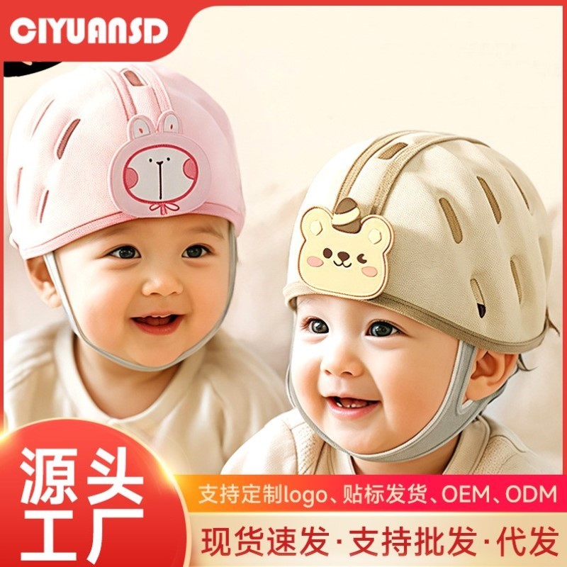 头枕摔护头防神器护头防小孩婴幼儿幼儿防护护垫爬行婴儿宝宝摔帽