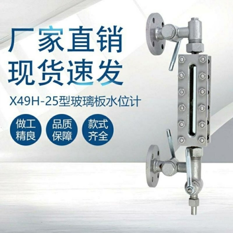 式水位全钢水位计液位计液位计水位计锅炉平板式表玻璃板锅炉锅炉,五金/工具,液位计,淘宝优惠券,粉丝福利购,淘宝优惠卷