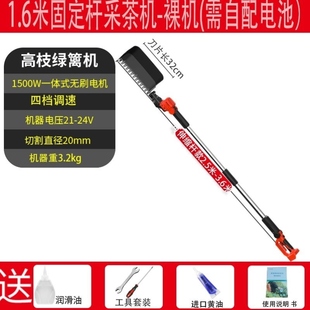 新款智能苗木大功率杆伸缩机加长绿篱电动机修剪高枝变速杆机修剪