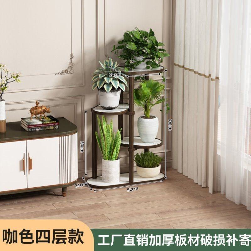 花卉架花盆花架子植物层架创意落地式轻奢实木置物架摆放客厅阳台