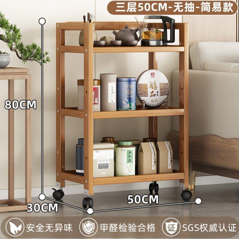 小户型茶车茶台茶叶收纳抽屉柜带简易落地式家用可置物架移动楠竹