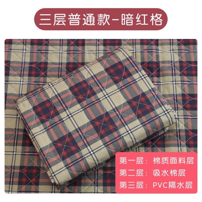 防漏生理期专用隔尿垫学生儿童防水隔生理尿隔尿垫超大婴儿可洗