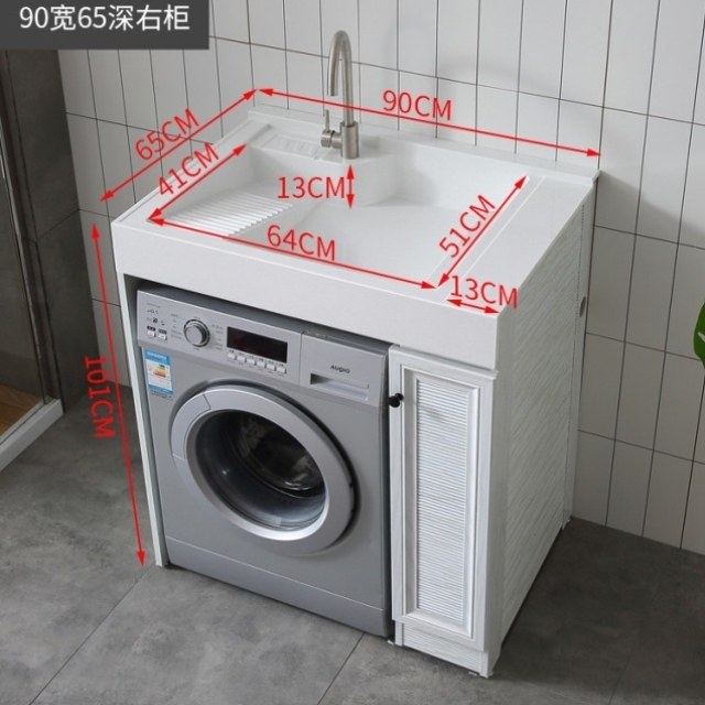 洗手太空铝洗衣机卫生间一体组合定制阳台柜柜小户型洗脸盆伴侣