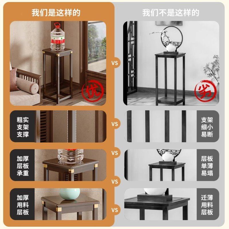 实木架摆件置物架室内花架子花台客厅非新花盆阳台中式绿植落地式