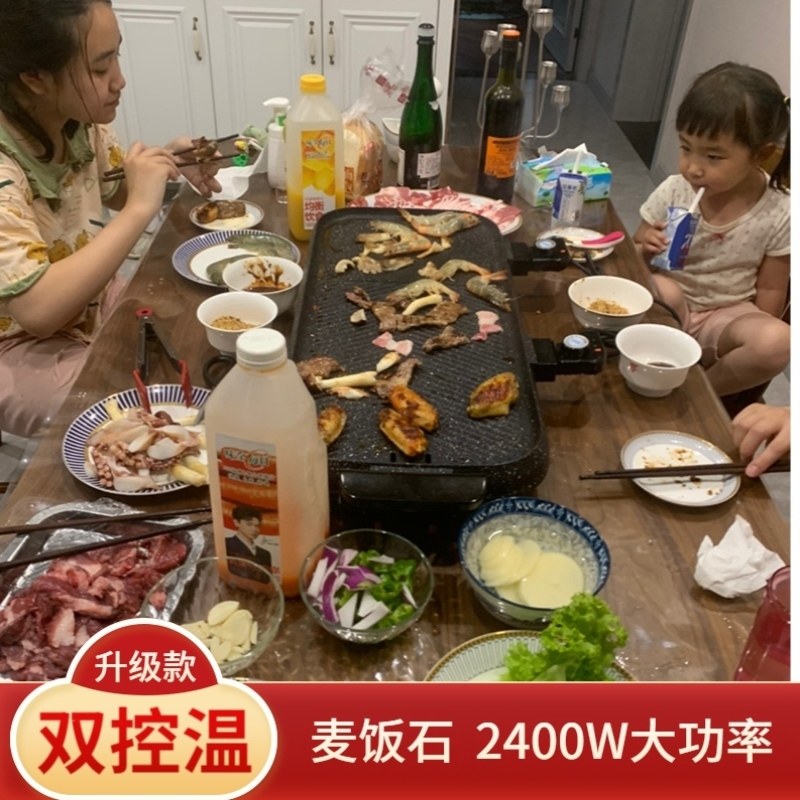 无烟烤肉烩烧烤不多功能烧韩式炉盘电盘电烤王家用烤鱼铁板烧粘聚