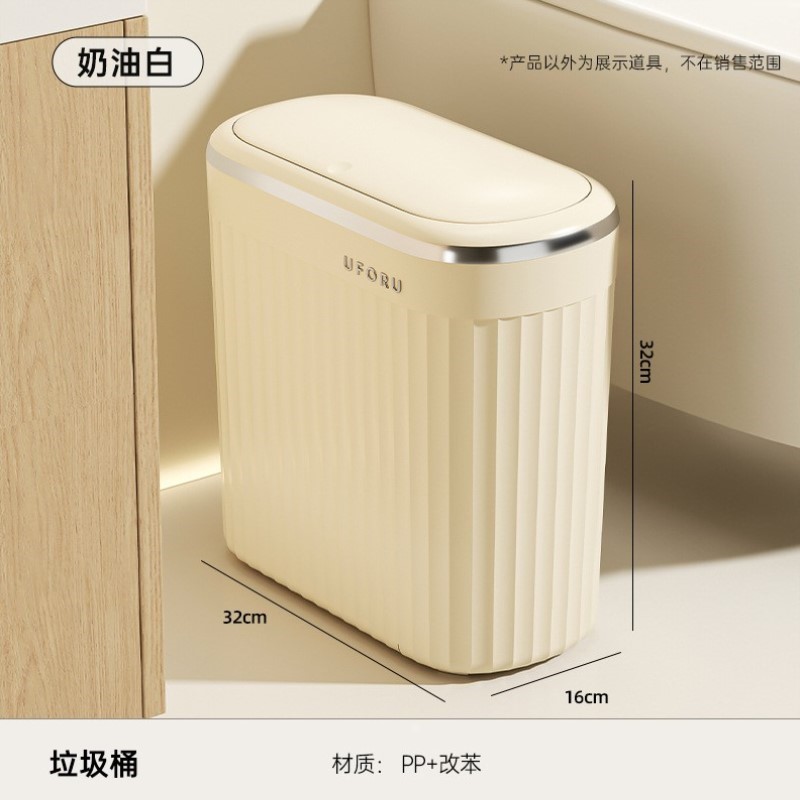 风卧室客厅高颜值号大卫生间ins新款纸篓厨房垃圾桶容量2025家用
