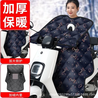 加厚四季冬天电动车通用挡风小型冬被全防寒新款秋冬摩托车电动包