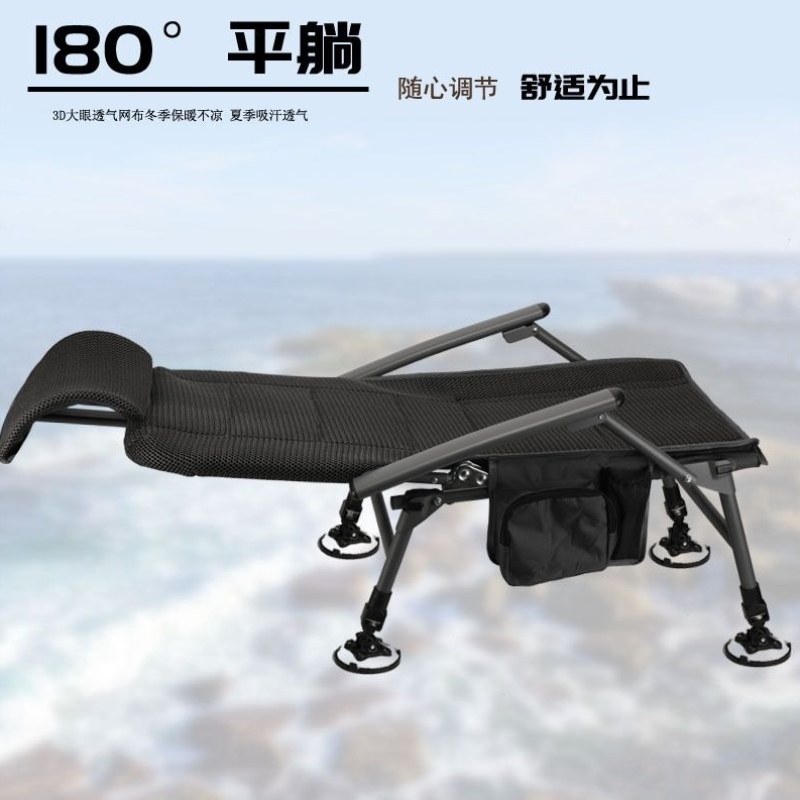 3D尺寸大号休闲椅垂钓椅躺椅钓鱼欧式椅透气升降钓鱼软弹网面无级,户外/登山/野营/旅行用品,钓鱼椅、凳,淘宝优惠券,粉丝福利购,淘宝优惠卷