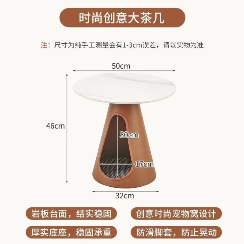 桌窝小户型茶几边板清仓创意几轻奢岩猫简约茶几狗窝客厅圆形家用,住宅家具,茶几,淘宝优惠券,粉丝福利购,淘宝优惠卷