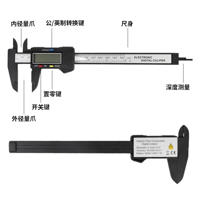 长度手镯量卡尺数显家用圈口游标卡尺卡尺尺寸迷你高精度防护