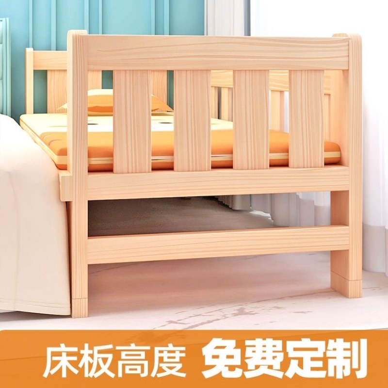 加宽婴儿床拼接小宝宝男孩床边床儿童女孩拼接单人床神器大床实木,住宅家具,儿童床/儿童抽拉床,淘宝优惠券,粉丝福利购,淘宝优惠卷