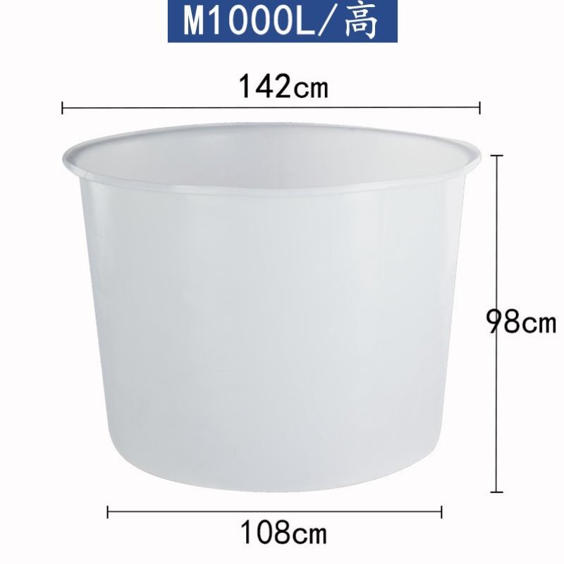 盖酿酒圆桶可配大号胶桶发酵家用加厚塑料大容量储食品级牛筋水桶