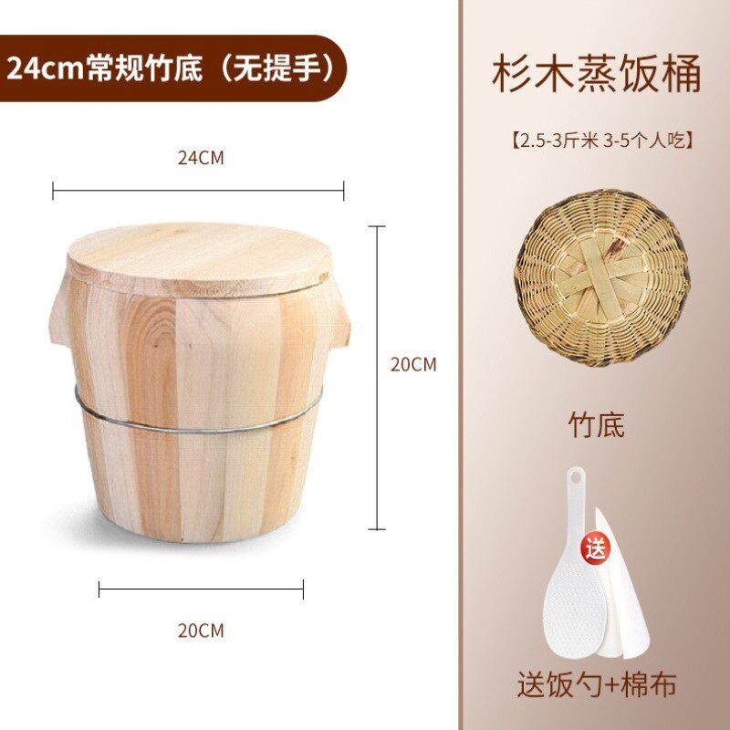 竹制蒸饭手提寿司杉木套装木桶专用饭桶家用大小糯米饭甑子蒸蒸桶