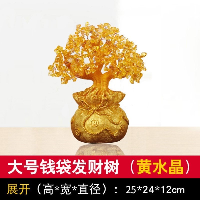 桌面家居关门天然收银玄来财装饰品电视摇钱树工艺八方店铺风水