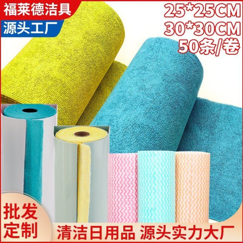 抛光车巾桶装纤维打蜡厨房洗车毛巾镀晶洗碗超细擦巾抹布吸水