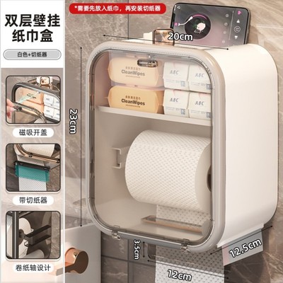 防水轻奢大卷置免老式商用装厕纸盒卫生间打孔姨妈纸巾盒专用厕所