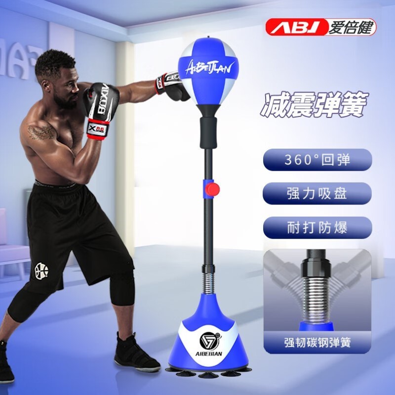 速度躲闪回沙袋解压儿童成人家用靶立式室内弹球拳击训练器反应球