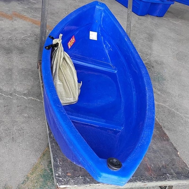 莲蓬牛筋船摘两头尖钓鱼船双层渔船下网鱼船加厚鱼鹰瓢船塑料尖头,户外/登山/野营/旅行用品,皮划艇充气艇,淘宝优惠券,粉丝福利购,淘宝优惠卷