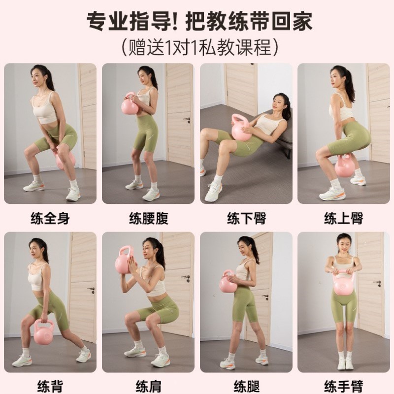 可家用蹲臀哑铃翘铃塑性神器深女士实心健身器材调节软壶提壶注水
